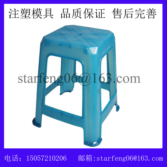 廠傢生產加工塑料椅子方凳模具 製造模具 設計模具工廠,批發,進口,代購