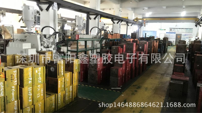 深圳富陽鑫塑膠模具廠 塑膠開模塑膠模具富陽鑫模塑膠模具製造廠批發・進口・工廠・代買・代購