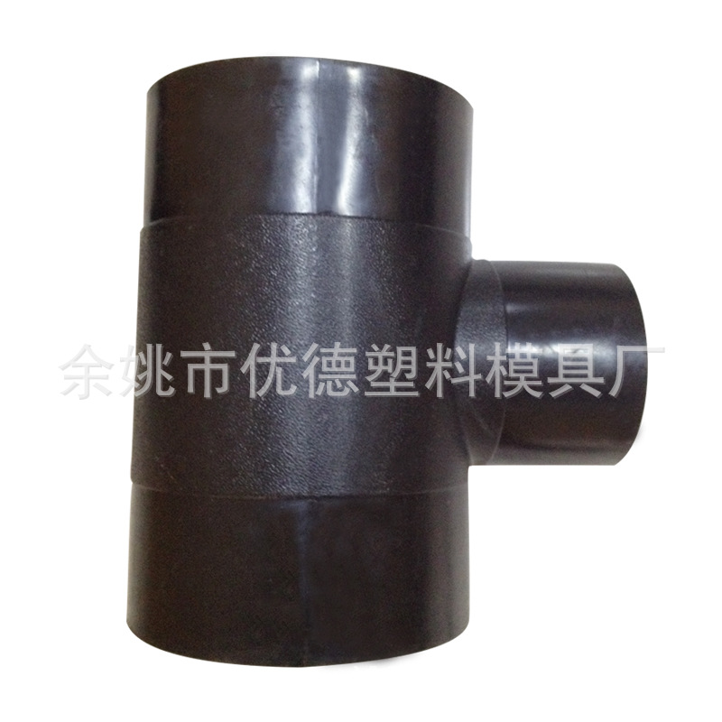 專業設計製造 大口徑PE熱熔管件模具/PE熱熔三通模具批發工廠,批發,進口,代購