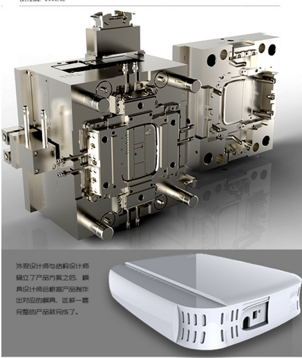 精密註塑模具加工  路由器模具 塑料模具註塑加工 模具設計工廠,批發,進口,代購