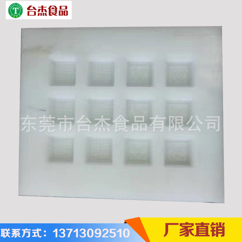 創意綠豆冰糕12粒模具綠豆糕模具15g手壓式方型綠豆糕點點心模工廠,批發,進口,代購