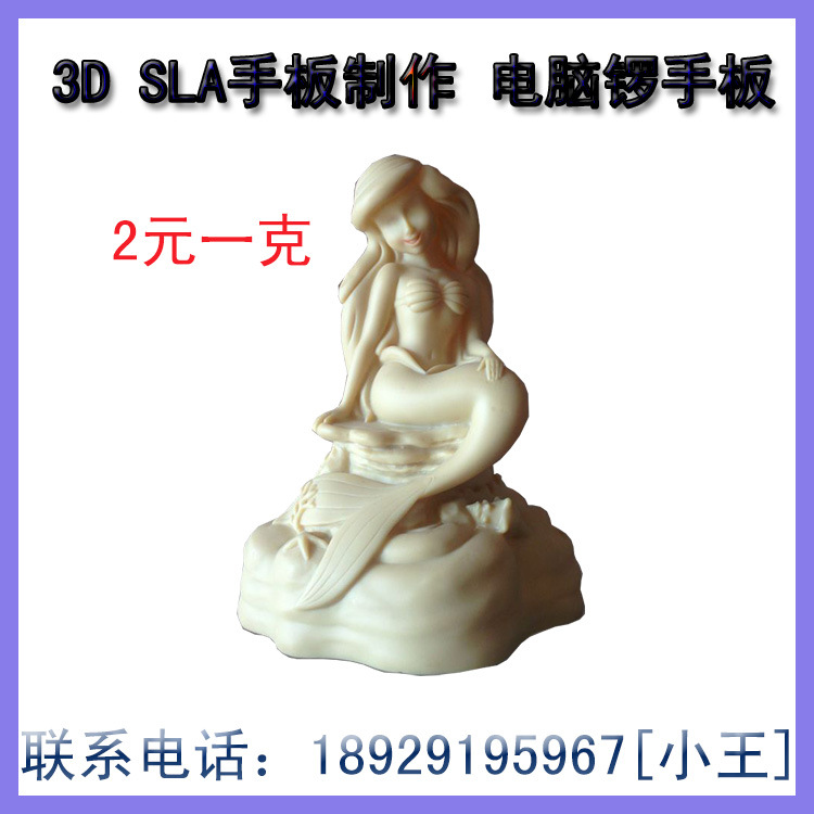 手板  手板加工 3D打印 3D打印手板 鋁合金手板加工工廠,批發,進口,代購