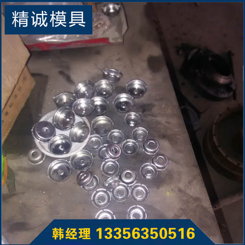 高精耳朵模具大底模具加工製造工廠,批發,進口,代購