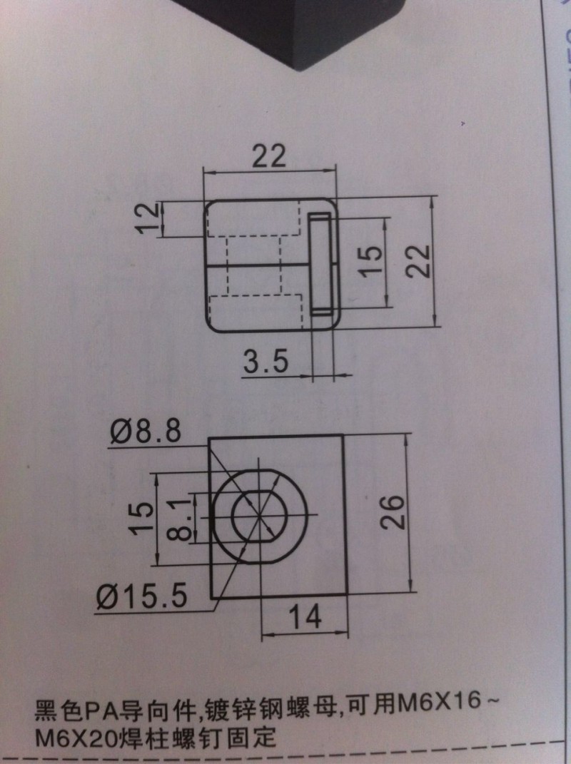 RG001-3金屬導向件用於連桿教練工廠,批發,進口,代購