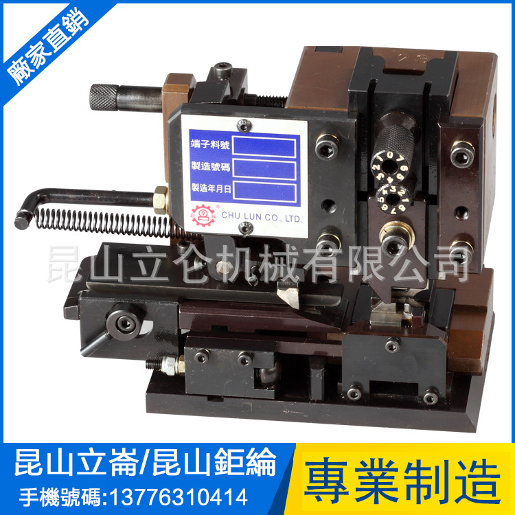 長期供應 CLM-6橫式卡式模座 承接端子模具 端子模具 接線工廠,批發,進口,代購