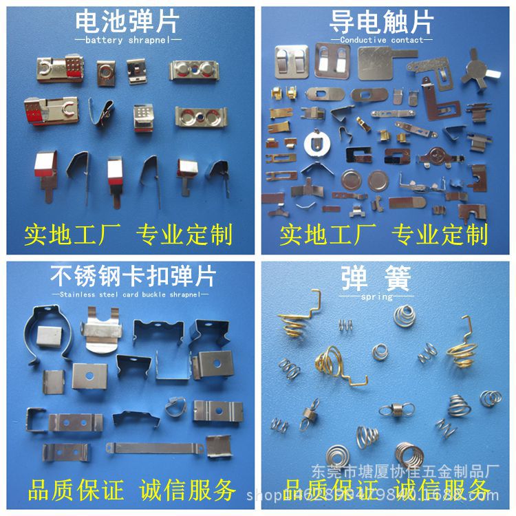 深圳工廠承接鐵件/鋁件/不銹鋼沖壓件、沖壓加工 可來圖來樣定製批發・進口・工廠・代買・代購