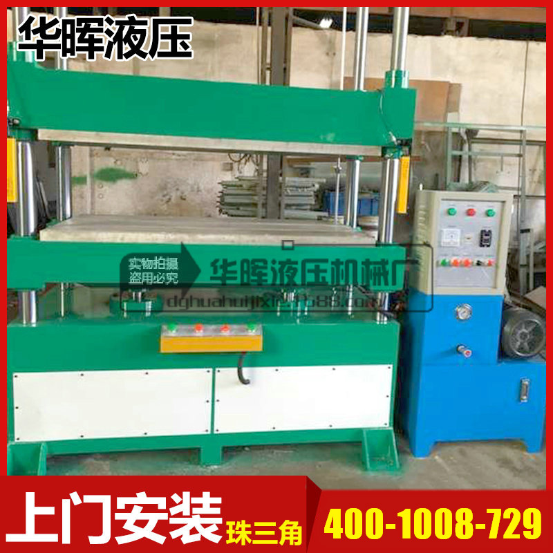 長期生產 EVA雙缸壓模機 3D動漫箱包壓模機 eva小型矽膠壓模機批發・進口・工廠・代買・代購