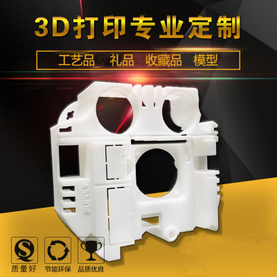 3D打印蘇州打印服務個性定製工藝品創新DIY設計金屬工業日常生活工廠,批發,進口,代購