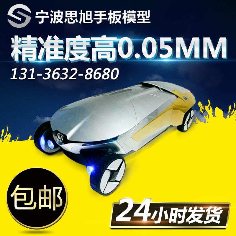 3D打印手板產品模型加工 激光快速成型模具加工服務工廠,批發,進口,代購