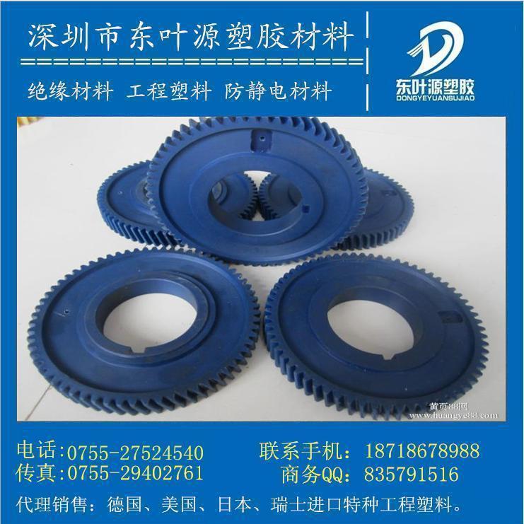 優質尼龍加工件 MC尼龍加工定製 機加工PA66尼龍件 尼龍車件批發・進口・工廠・代買・代購