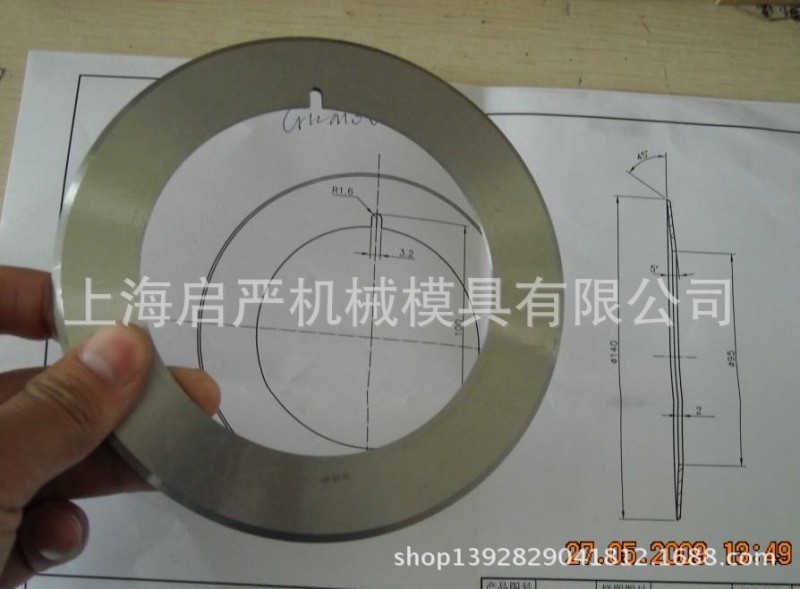 分切刀片分切機刀片圓刀片品質保證廠傢直銷批發・進口・工廠・代買・代購