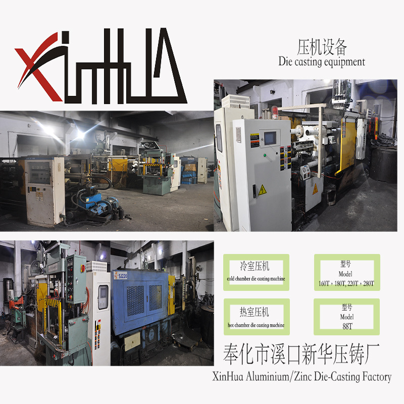 寧波鋁壓鑄 鋁合金壓鑄 鋁鑄件 精密壓鑄 鋁製品 奉化鋁壓鑄工廠,批發,進口,代購