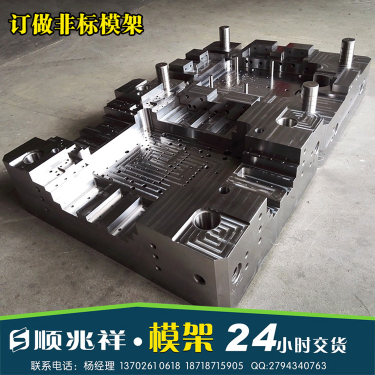 順兆祥模架|龍記|塑膠模胚|註塑模架|壓鑄模胚|非標模成型加工批發・進口・工廠・代買・代購