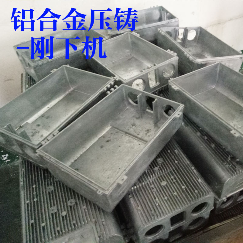 廣東深圳模具廠壓鑄模具經驗專業分析產品到開模的一條龍服務批發・進口・工廠・代買・代購