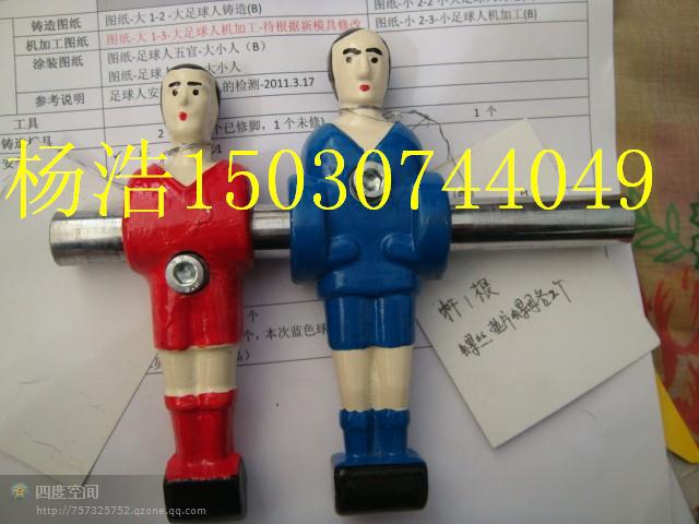 澆鑄鋁件，鑄鋁足球人，鑄造件，鋁鑄件，壓鑄件批發・進口・工廠・代買・代購