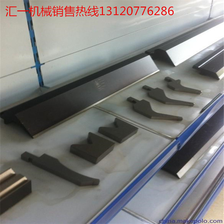 廠傢直銷折彎機模具，標準上下模，數控模具，非標成型模定做批發・進口・工廠・代買・代購