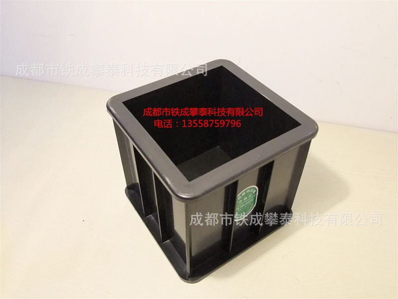 砼試模  塑料試模  試驗機器 公路機器 鐵路機器 攪拌站試驗機器工廠,批發,進口,代購