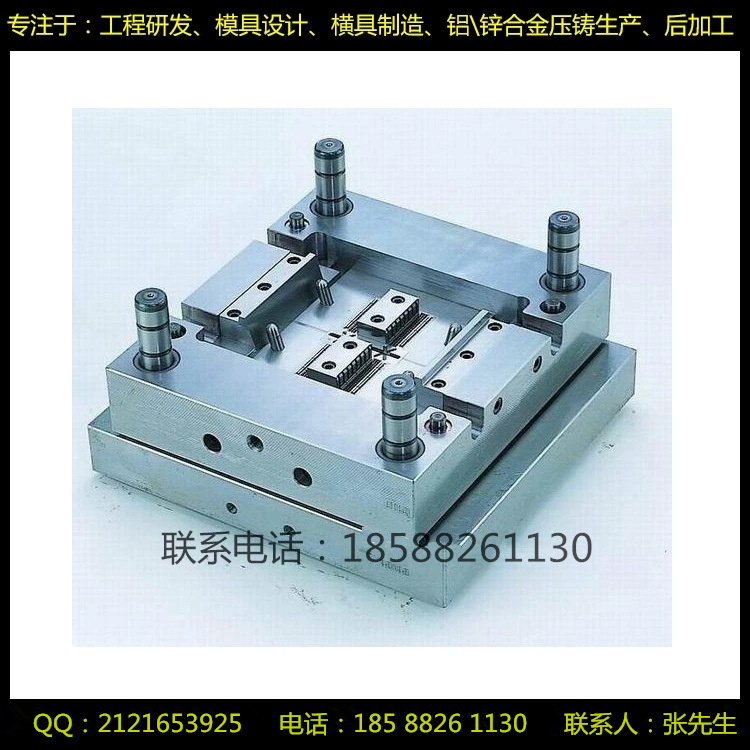 龍崗 模具設計 模具開發 塑料模具 五金模具批發・進口・工廠・代買・代購