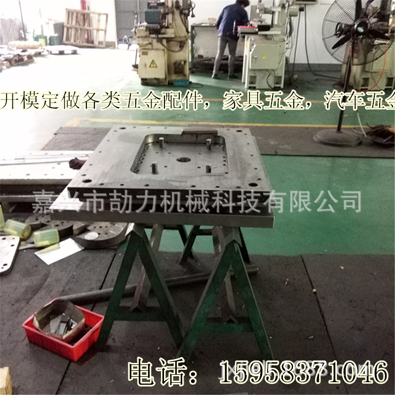 模具工廠承接各類五金沖壓件模具設計加工  連續模/單沖模定做工廠,批發,進口,代購