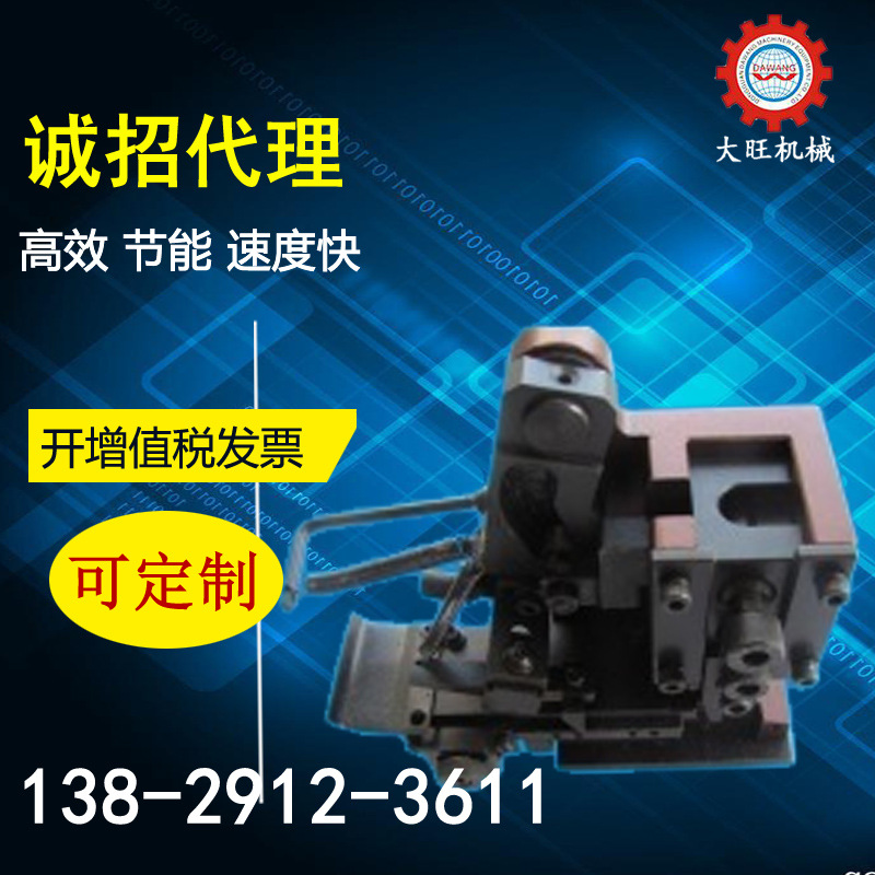 東莞廠價直銷OTP橫送模具刀具,端子模具刀具,打端子刀具低價供應工廠,批發,進口,代購