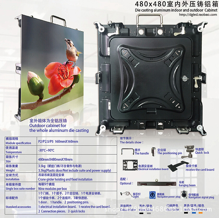 LED壓鑄鋁箱體防水型480*480室內款led鋁合金led鎂合金led鈦合金d批發・進口・工廠・代買・代購