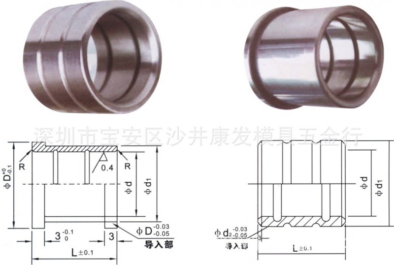 GA，GB精密導套批發・進口・工廠・代買・代購