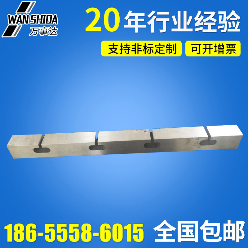 數控模座750x40x39.8 折彎機段差模具 大型折彎機成型模具工廠,批發,進口,代購