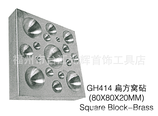 光輝首飾加工工具、打磨工具、打金工具、扁方窩鉆工廠,批發,進口,代購