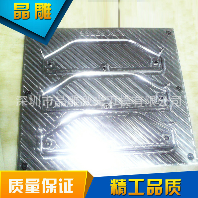 來圖來樣加工 數控上下刀模 雕刻刀模蝕刻加工批發・進口・工廠・代買・代購