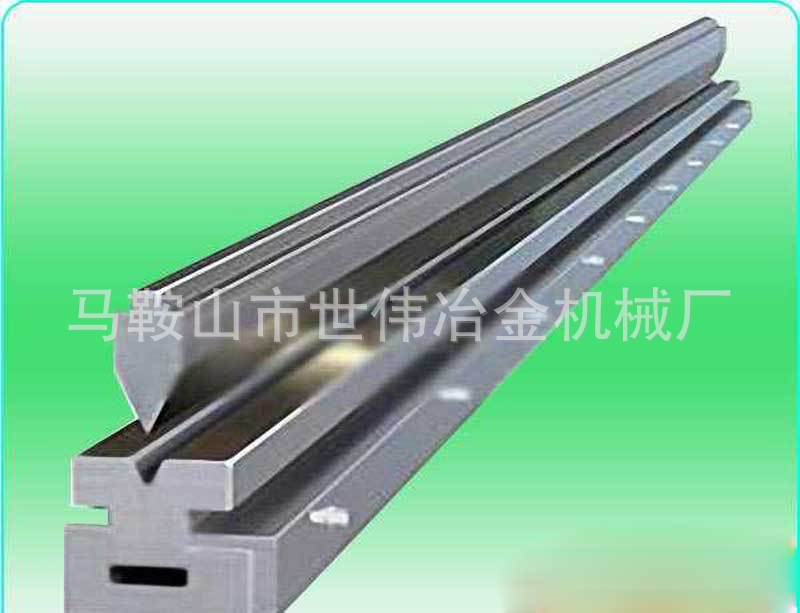 供應折彎機成型模。上下模具。工廠,批發,進口,代購