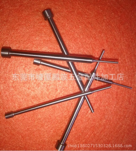 【廠傢直銷】：精密A型沖頭、可按客戶要求訂做各種非標件批發・進口・工廠・代買・代購