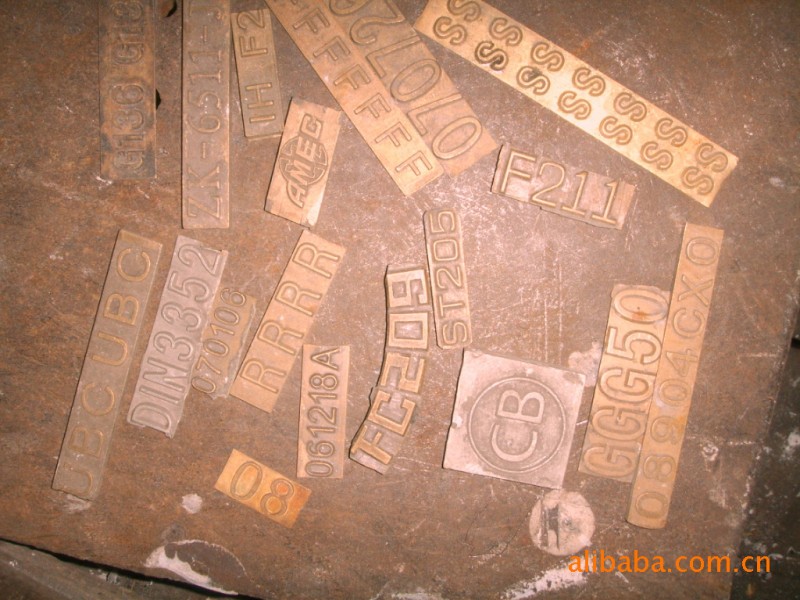供應模具用的字母字模/木材/塑料製品上麵的圖案商標燙印工廠,批發,進口,代購
