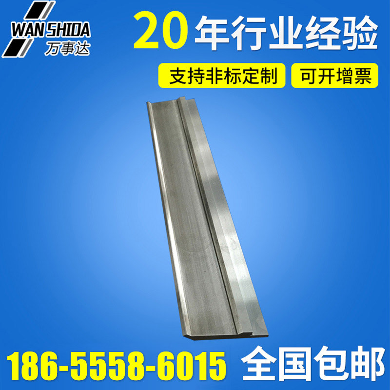 折彎機上模具450型 大型折彎機模具 精密折彎機上下模具工廠,批發,進口,代購