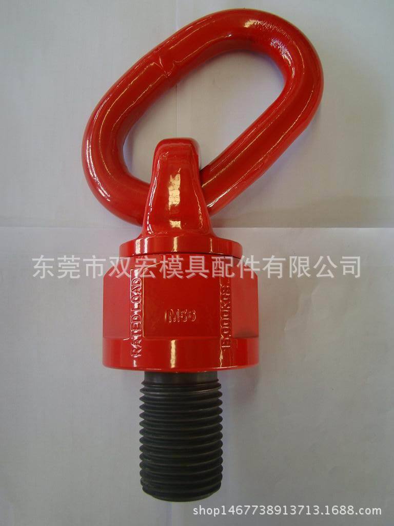 旋轉吊環螺絲-公製螺紋-英製螺紋工廠,批發,進口,代購