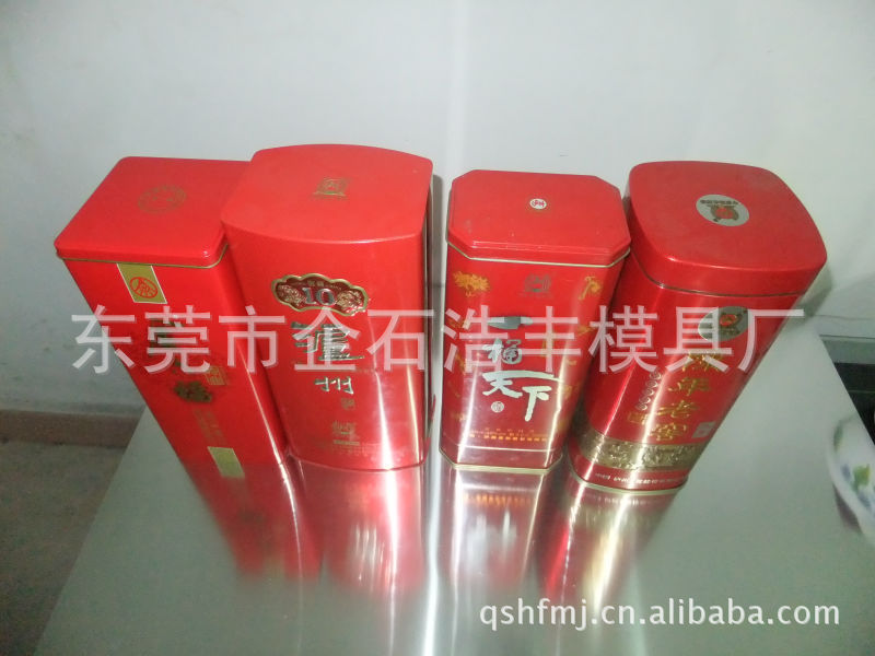 專業製罐模具,CD盒模具，筆盒模具批發・進口・工廠・代買・代購