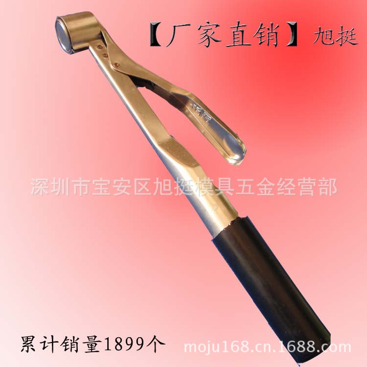 【廠傢直銷】安全器|膠柄沖床安全器|無磁沖床安全器|各種規格工廠,批發,進口,代購