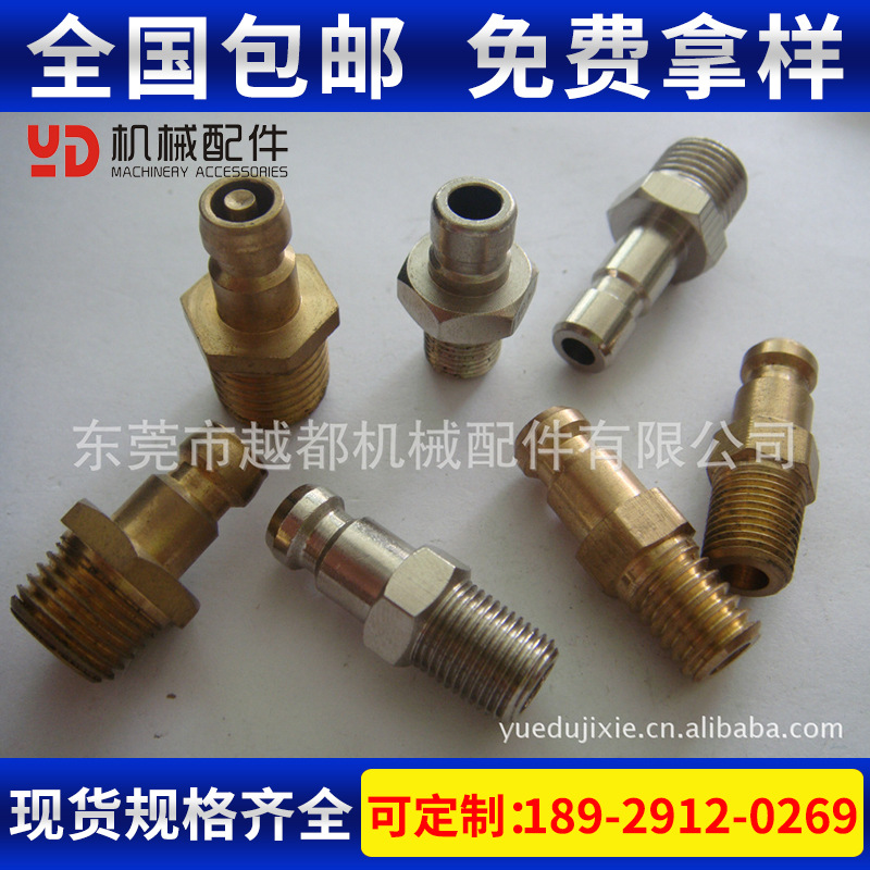 德國HASCO系列z81/9/R1/8水嘴/銅水咀 冷卻水咀運水接頭可定製工廠,批發,進口,代購