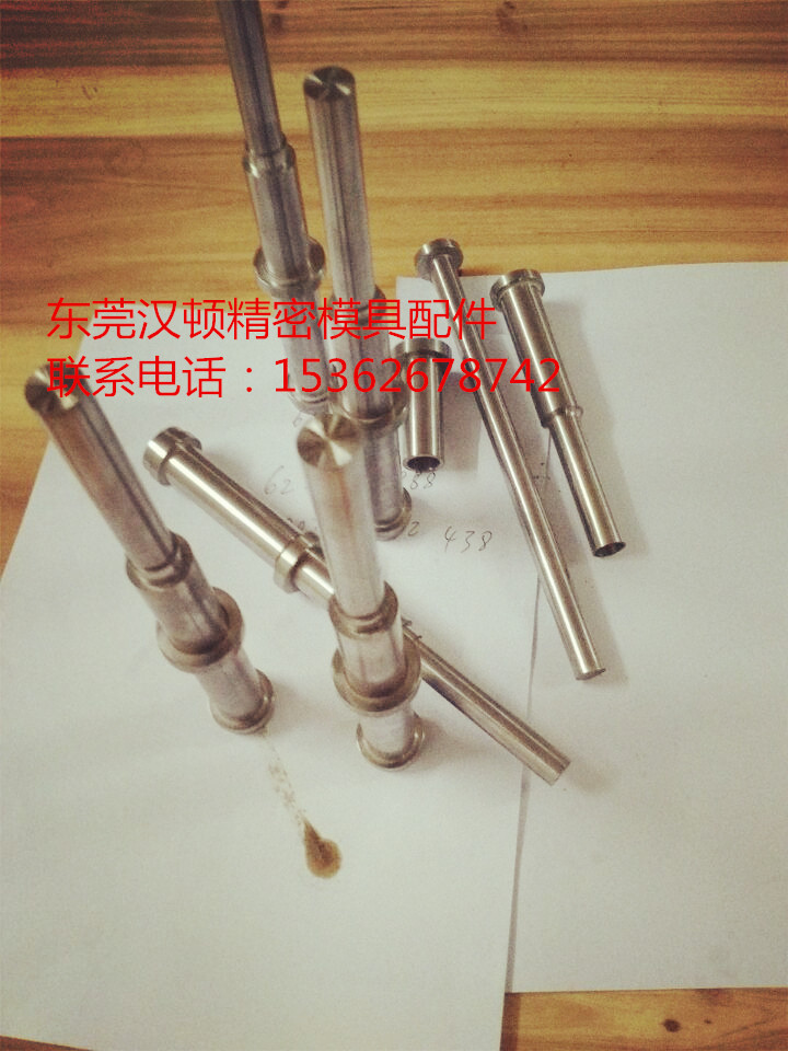 專業生產S136，440C,SKH51，SKD61，40CR,H13，FDAC,司筒工廠,批發,進口,代購