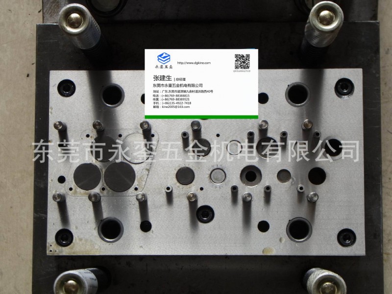 【製造】拉深沖壓模具  連續拉伸模  多工序拉深五金模具批發・進口・工廠・代買・代購