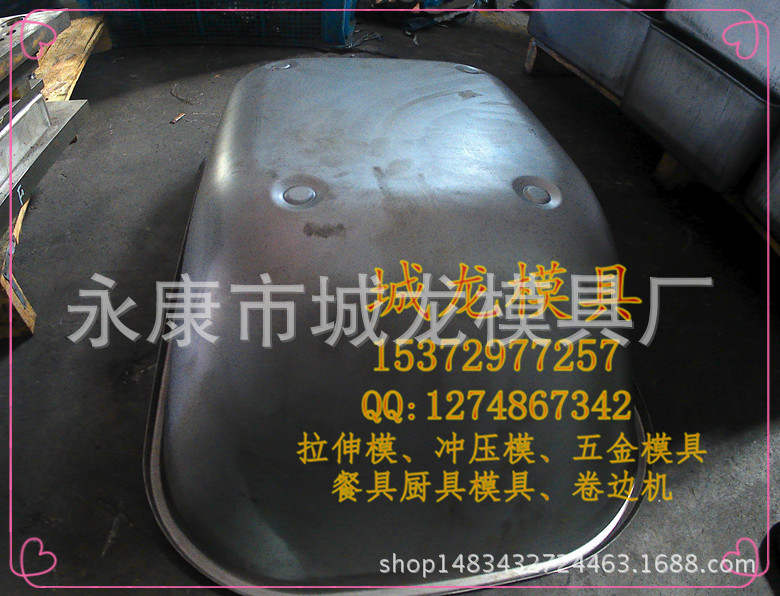 模具生產廠傢 模具設計定製 車抖模具 拉伸模具 成型模具批發・進口・工廠・代買・代購