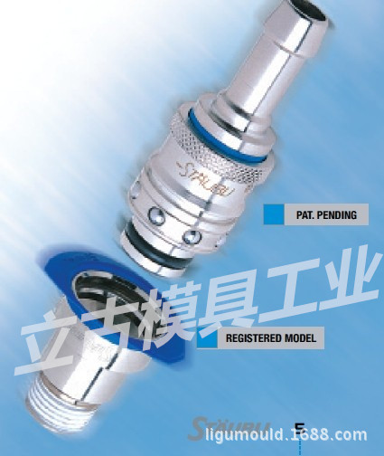 供應模具STAUBLI快速接頭GPL|進口模具配件獨傢代理商|深圳立古工廠,批發,進口,代購