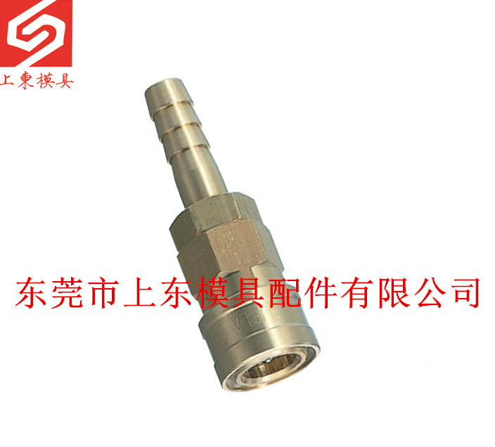 供應盤起PUNCH冷卻水用接頭/快速接頭KKHSH2工廠,批發,進口,代購