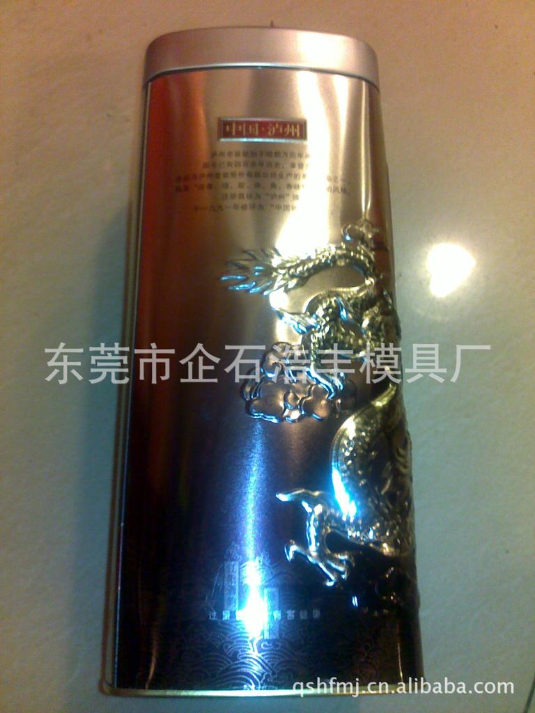 專業製作酒罐模具車蠟罐模具異形罐模具等馬口鐵製罐模具批發・進口・工廠・代買・代購