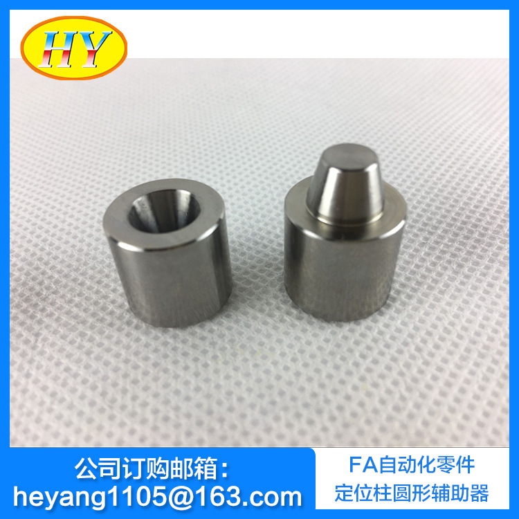 大量批發圓形定位柱 導柱輔助器 FA自動化零件定位柱圓形輔助器批發・進口・工廠・代買・代購