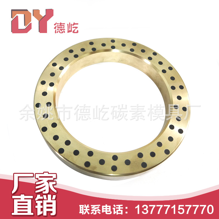 加工模具自潤耐磨塊高力黃銅加石墨 無給油自潤滑銅套批發・進口・工廠・代買・代購