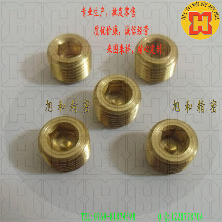 庫存供應3/8PT銅喉塞 廠傢直銷模具堵頭工廠,批發,進口,代購