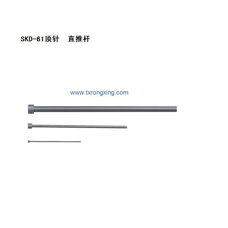 塘廈模具配件，SKD-61頂針，直推桿，(RX4-100)批發・進口・工廠・代買・代購