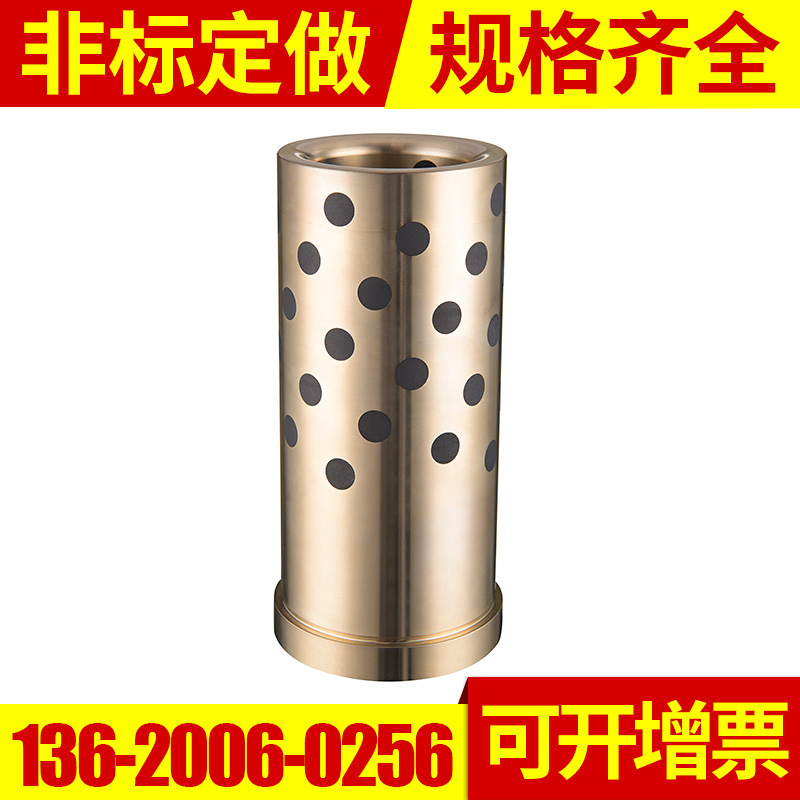 自潤滑翻邊軸套 自潤滑襯套組件 石墨導套 汽車模具配件加工工廠,批發,進口,代購