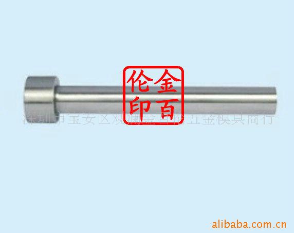 供應 鎢鋼 T型沖頭工廠,批發,進口,代購