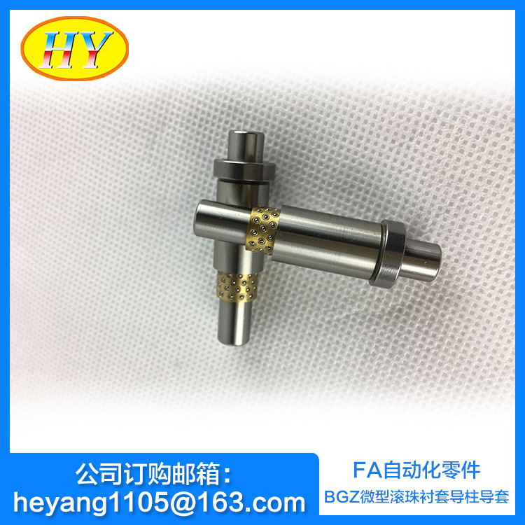 專業生產FA自動化零件BGZ微型滾珠襯套導向組件 加工定製批發・進口・工廠・代買・代購